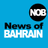newsofbahrain